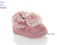 Тапочки для дома