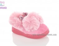 Тапочки для дома