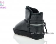 Сапожки - уги