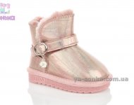 Сапожки - уги