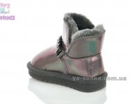 Сапожки - уги