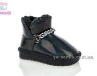 Сапожки - уги