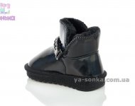 Сапожки - уги