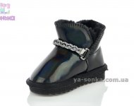 Сапожки - уги