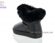 Сапожки - уги девочкам