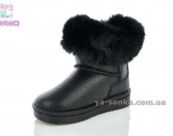 Сапожки - уги девочкам