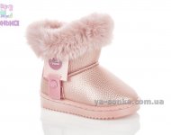 Сапожки - уги