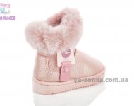 Сапожки - уги