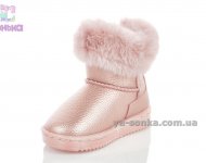 Сапожки - уги