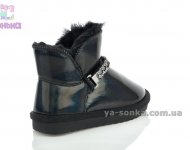 Сапожки - уги