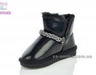 Сапожки - уги