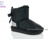 Сапожки - уги