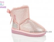 Дівчачі черевики - уги