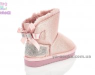 Дівчачі черевики - уги