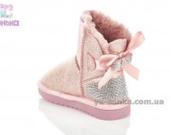 Дівчачі черевики - уги