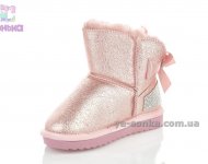 Дівчачі черевики - уги