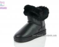 Сапожки - уги