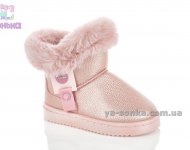 Сапожки - уги