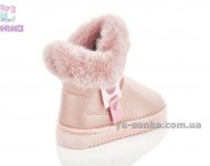 Сапожки - уги