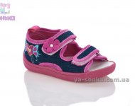 Текстильные босоножки для малышей