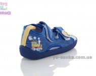 Текстильні босоніжки для малюка