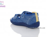 Текстильні босоніжки для малюка