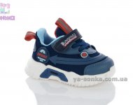 Кроссовки для мальчика
