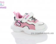 Кроссовки для девочки Clibee
