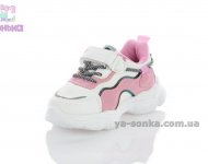 Кроссовки для девочки Clibee