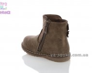 Демісезонне взуття для дівчинки