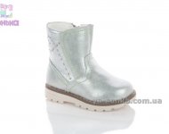 Демисезонная обувь для девочки