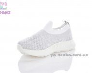 Мокасины для девочки