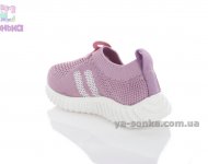 Мокасины для девочки