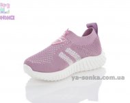 Мокасины для девочки