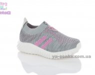 Мокасины для девочки