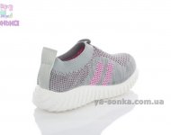 Мокасины для девочки