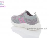 Мокасины для девочки