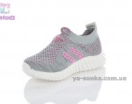 Мокасины для девочки