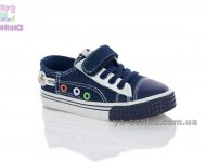 Кеди - мокасини для хлопчика