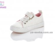 Кеды - мокасины для девочки