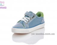 Кеди - мокасини для хлопчика