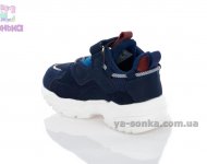 Кросівки для хлопчика фірми Clibee