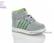 Демисезонные ботинки для детей