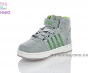 Демисезонные ботинки для детей