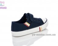 Кеди - мокасини для хлопчика