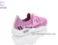 Мокасины для девочки