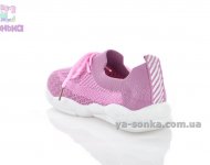 Мокасины для девочки