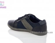 Туфлі для хлопчика