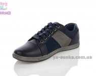 Туфлі для хлопчика