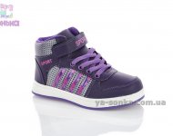 Ботинки для девочки